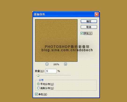 Photoshop制作复古效果的墙壁文字