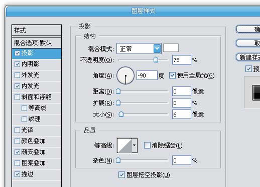 跟我学，用Photoshop打造Vista风格按钮