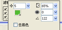 Fireworks鼠绘教程：绘制精美可爱水杯图标