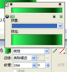 Fireworks 绘制精美可爱水杯