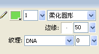 Fireworks鼠绘教程：绘制精美可爱水杯图标