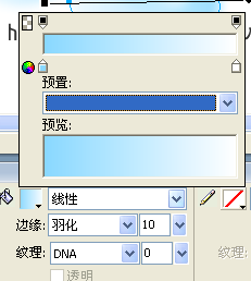 Fireworks鼠绘教程：绘制精美可爱水杯图标