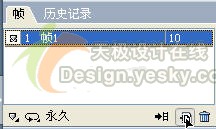 Fireworks简朴方式打造网页“闪字”动画