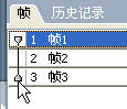 Fireworks简朴方式打造网页“闪字”动画