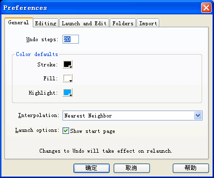 用Fireworks做马赛克文字效果(图)