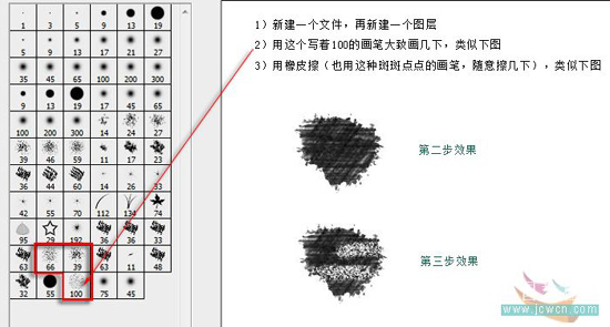 PhotoShop制作创意的水做物体