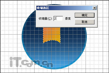 PS制作一个精美的Vista标志