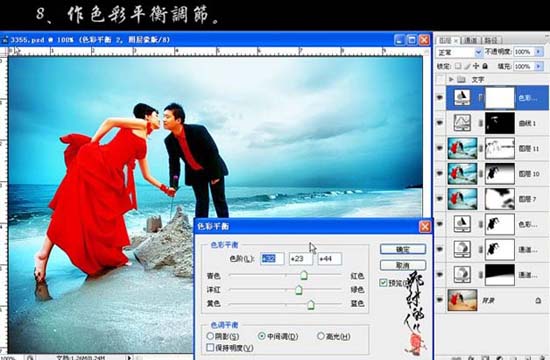 Photoshop打造美丽的蓝红海景婚片