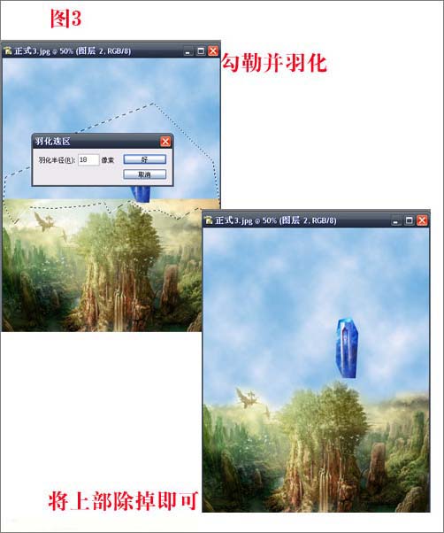 Photoshop制作永恒之塔海报教程