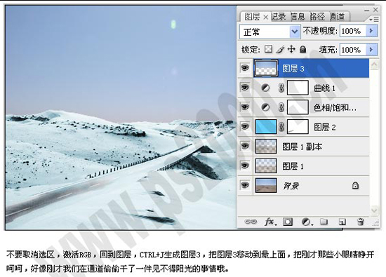 Photoshop把沙漠变成迷人的雪景