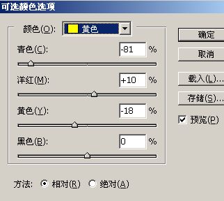 PS给小女孩照片润色及增加梦幻装饰效果