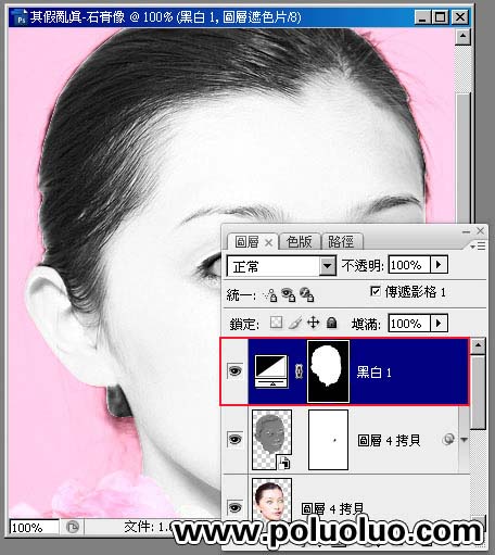 Photoshop把真人头像转石膏雕像