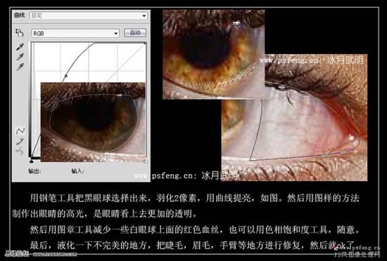 PS给人物精细磨皮及加强五官质感