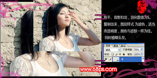 Photoshop把美女半身像转仿手绘效果