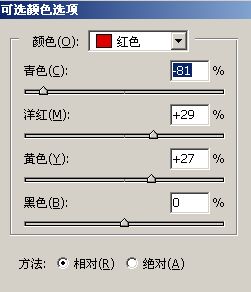 PS给小女孩照片润色及增加梦幻装饰效果