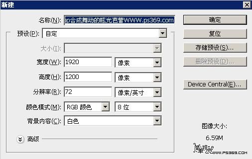 打造超炫的舞台艺术效果