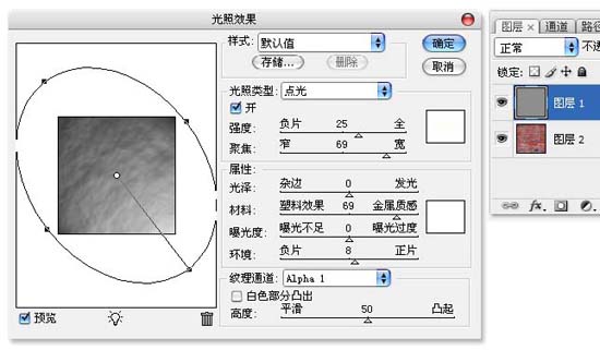 Photoshop滤镜制作脱落的墙壁效果