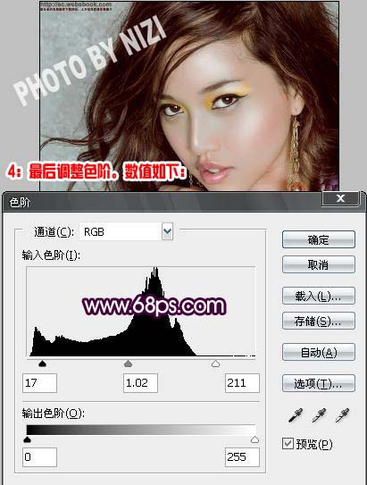 Photoshop调出人物肤色个性灰色质感色调