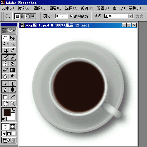 Photoshop制作茶・咖啡・果汁