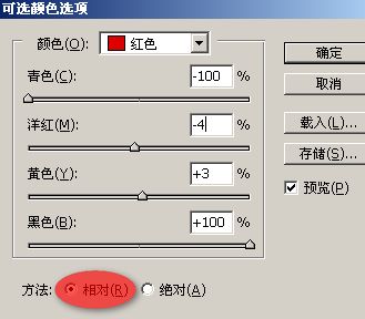 PS给小女孩照片润色及增加梦幻装饰效果