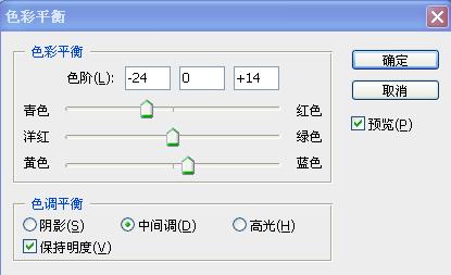 Photoshop调出照片清爽的灰绿色