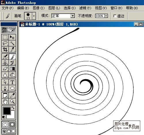 Photoshop鼠绘教程 鼠绘逼真的蜗牛