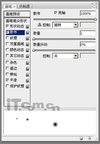 Photoshop制作一幅精美的Mac系统壁纸