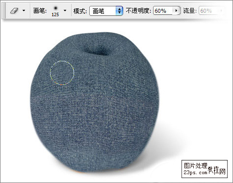 强！Photoshop打造穿牛仔裤的苹果