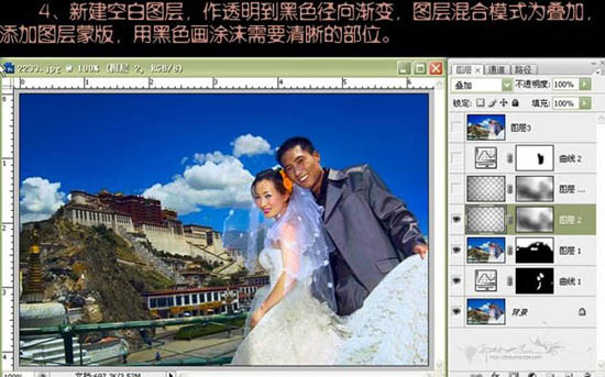 Photoshop曲线修复暗灰的外景婚片