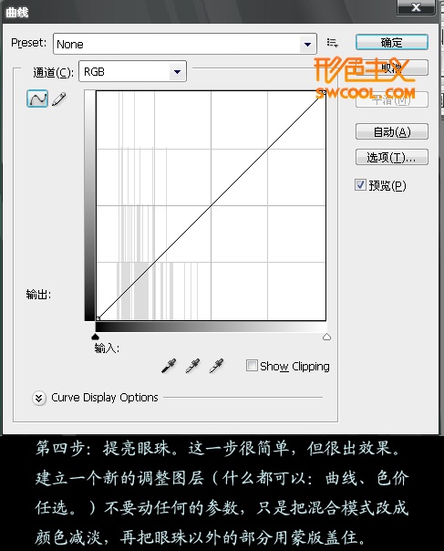 ps打造出外景照片的淡黄暗调效果