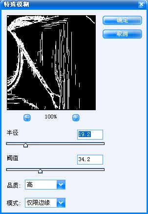 利用纹理素材制作美丽的溶图效果