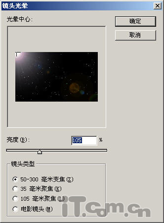 Photoshop制作一幅奇幻的星空图片