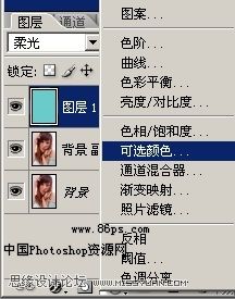 Photoshop给偏红的照片回复晶莹通透