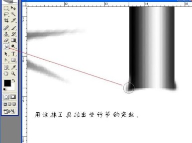 使用Photoshop绘制水墨画效果的竹子