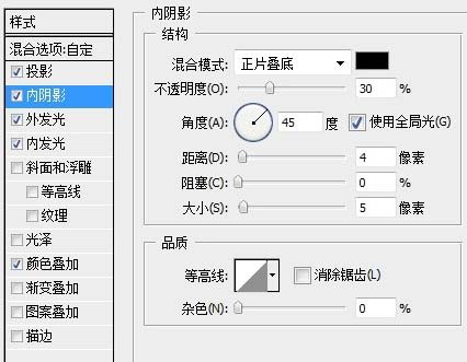 PS制作古典老爷车海报