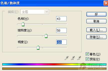 PhotoShop滤镜打造燃烧熔炉教程