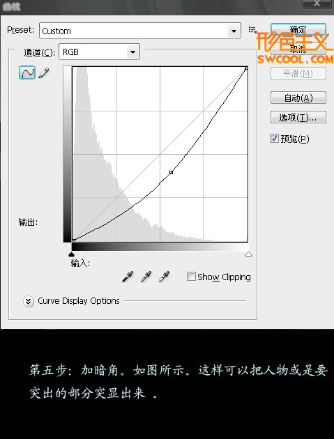 ps打造出外景照片的淡黄暗调效果