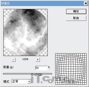 Photoshop制作被熔岩覆盖的恒星