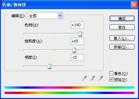 Photoshop制作个性的针线字效果