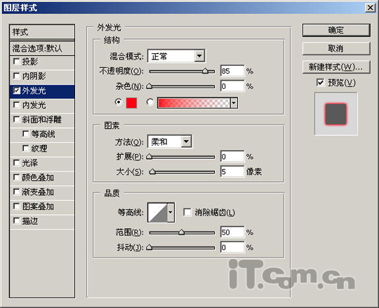 PS制作梦幻中的烈火战车