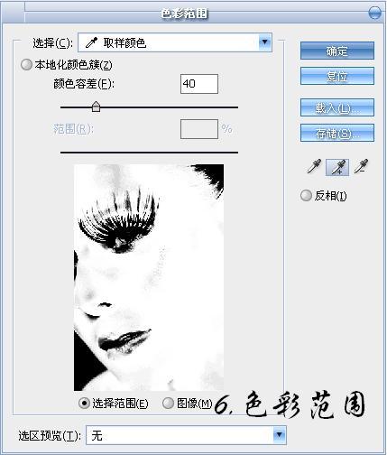 外挂滤镜Neat Image 给MM磨皮