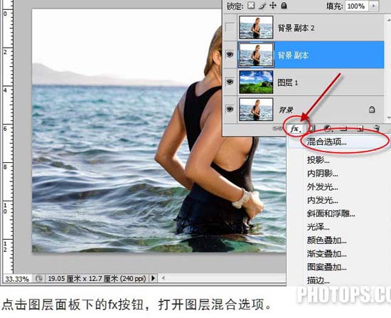 Photoshop迅速给照片加上云彩