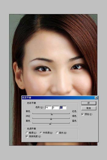 Photoshop保留面部细节的磨皮教程