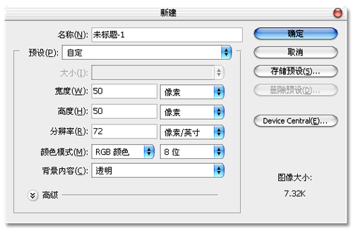 鼠标绘制头发具体过程