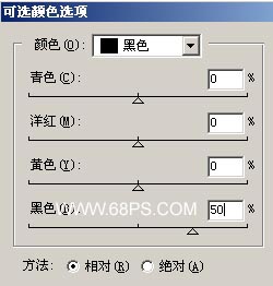 PS用可选颜色来加强色彩的层次感