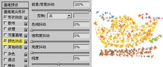 30分钟学会画笔面板的预设方式