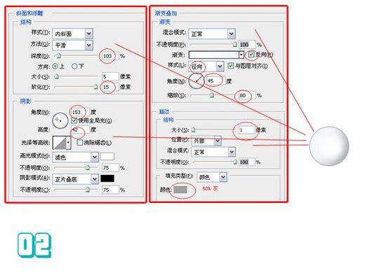 Photoshop鼠绘水晶般的圣诞帽子