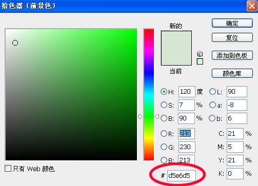 Photoshop调出人物照片优雅的青绿色