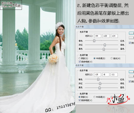 Photoshop打造清爽的青绿色婚片