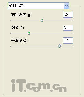 PS制作夏日阳光下的性感MM